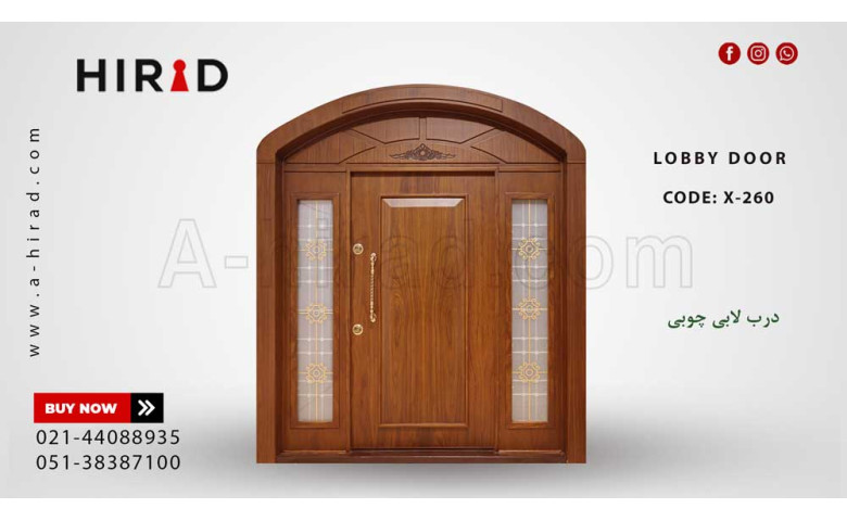 درب لابی چوبی مدل X-260